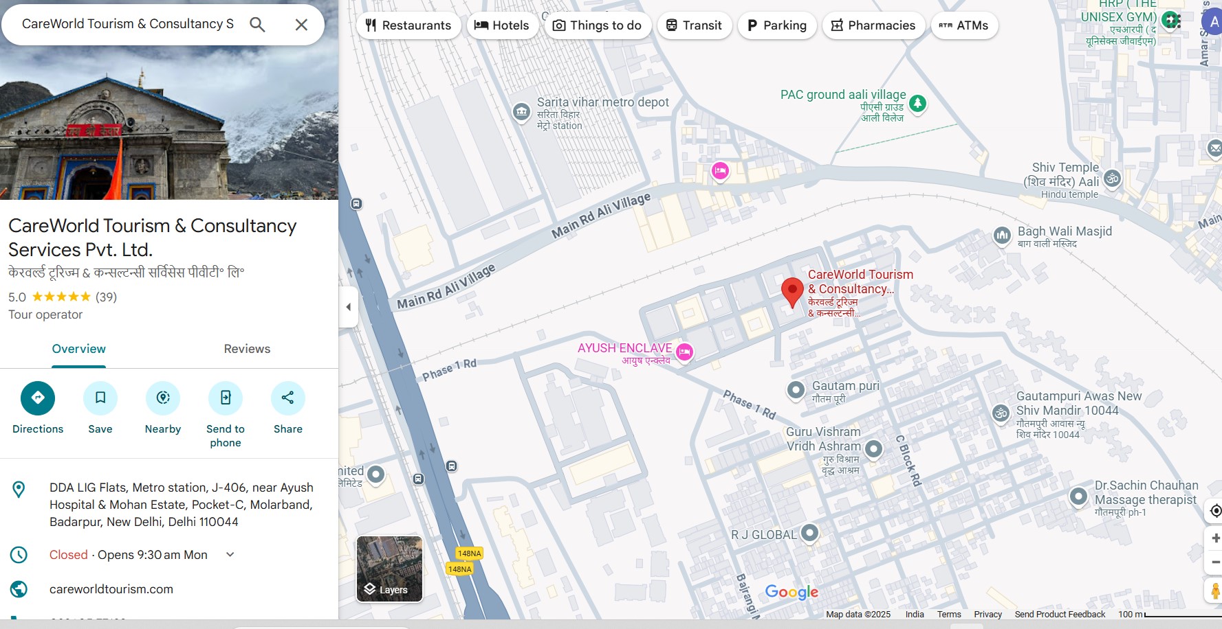 Google Maps Page showing Company's location